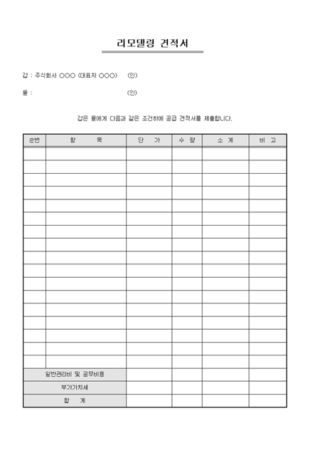 미리보기