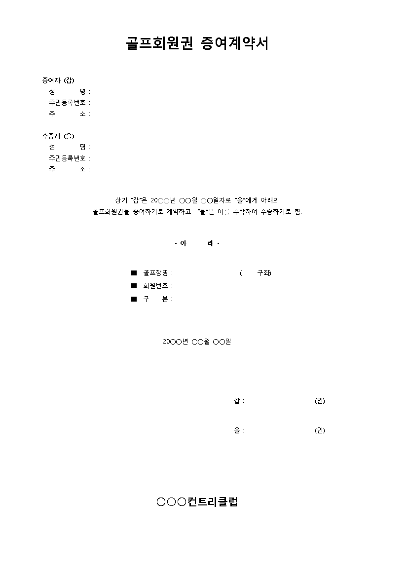 미리보기