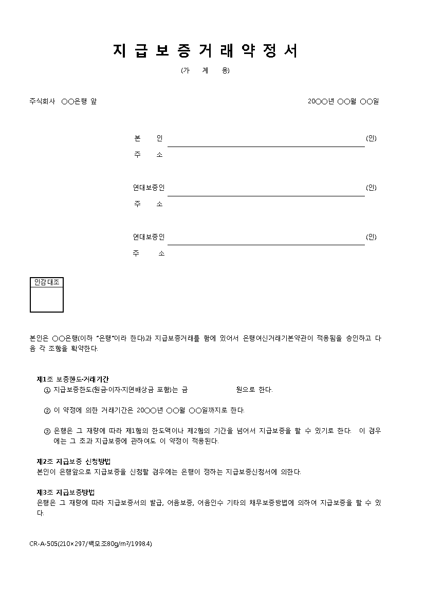 미리보기