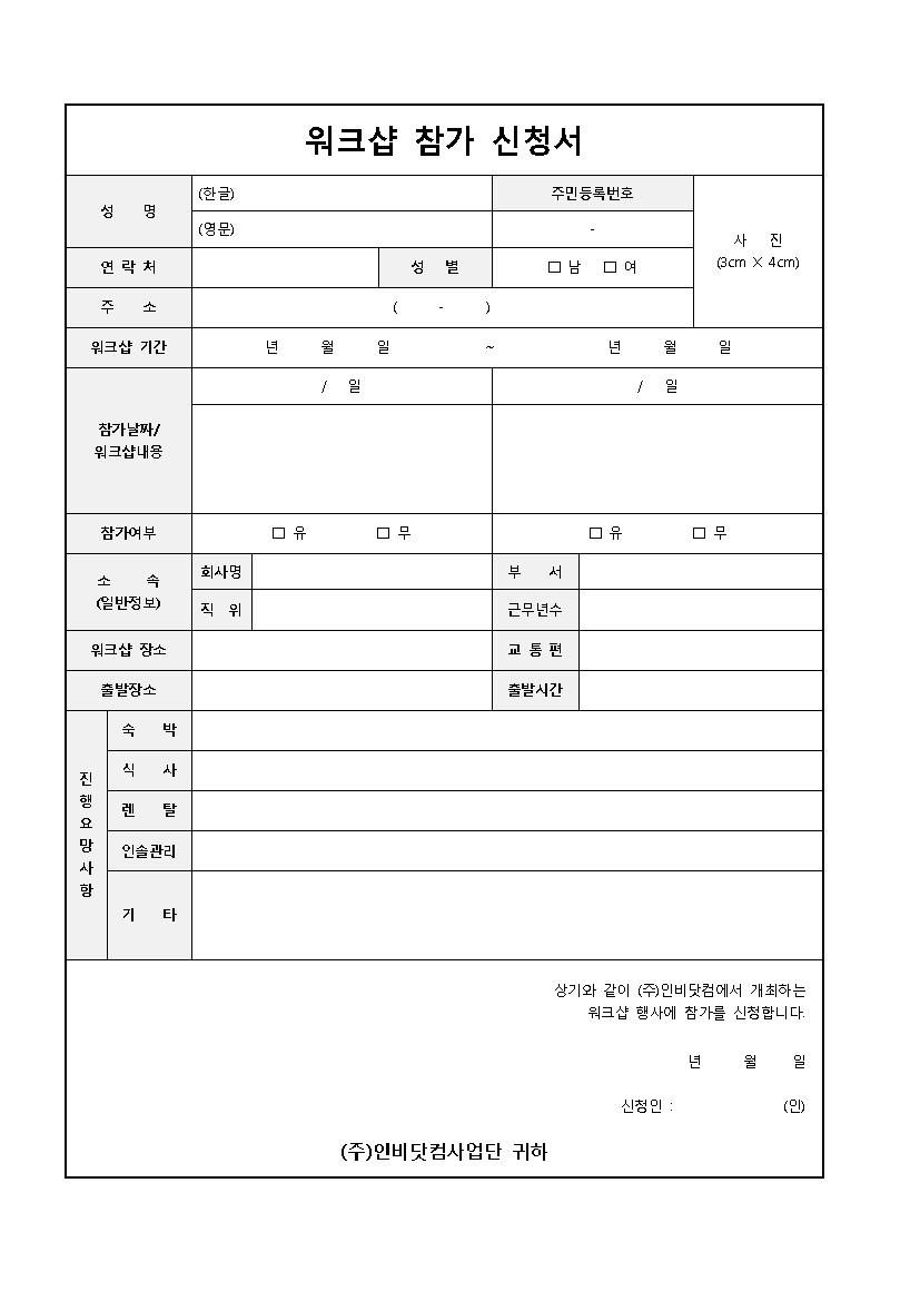 미리보기