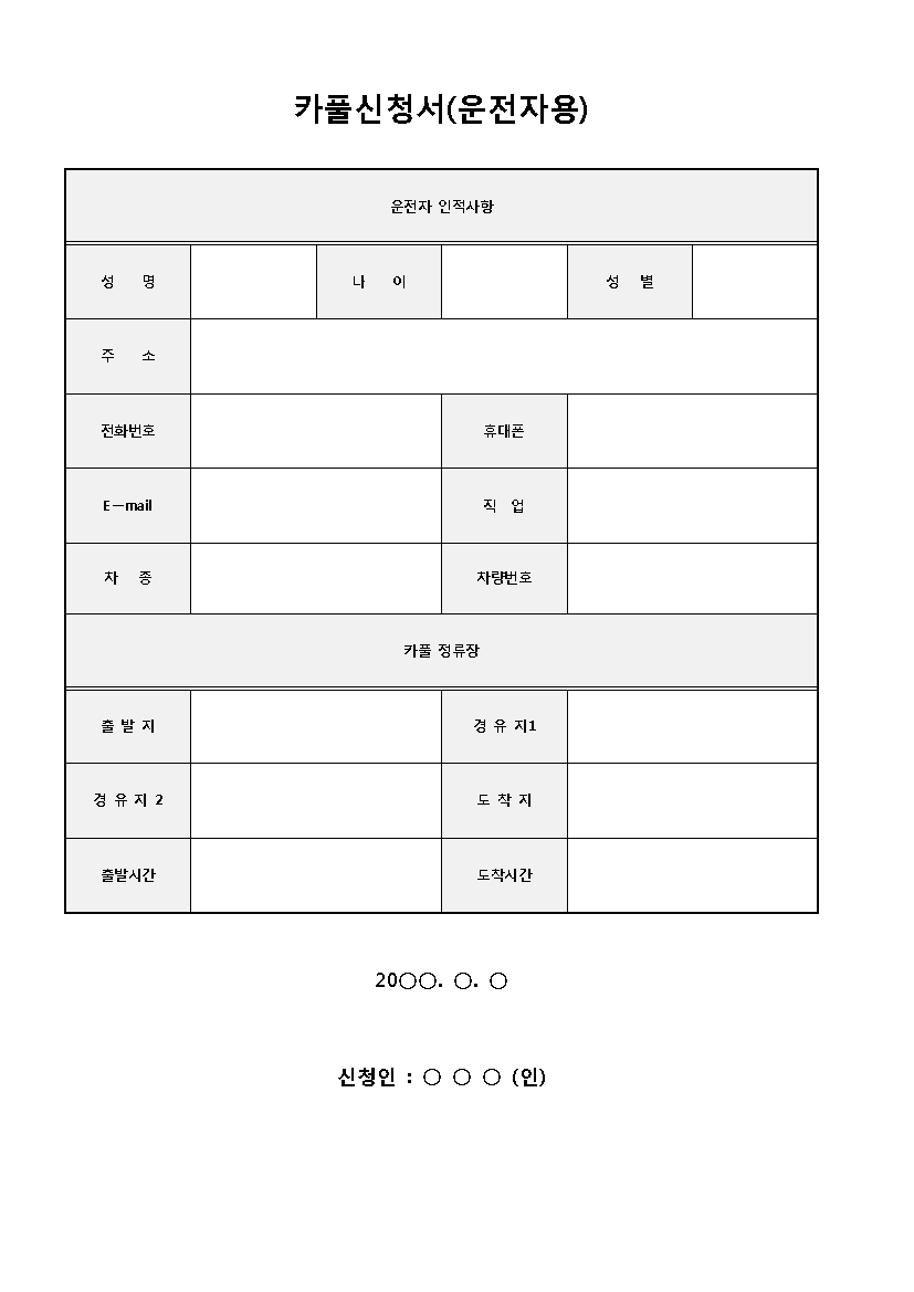 �̸�����