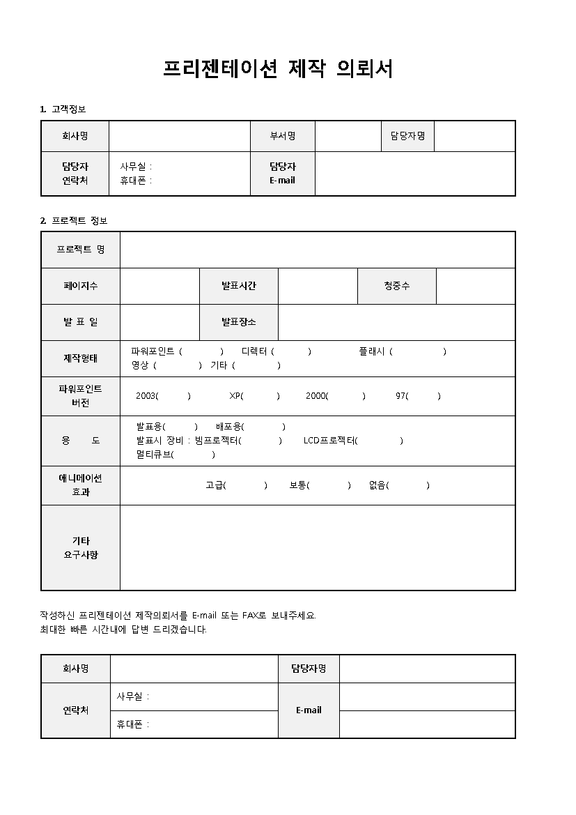 미리보기