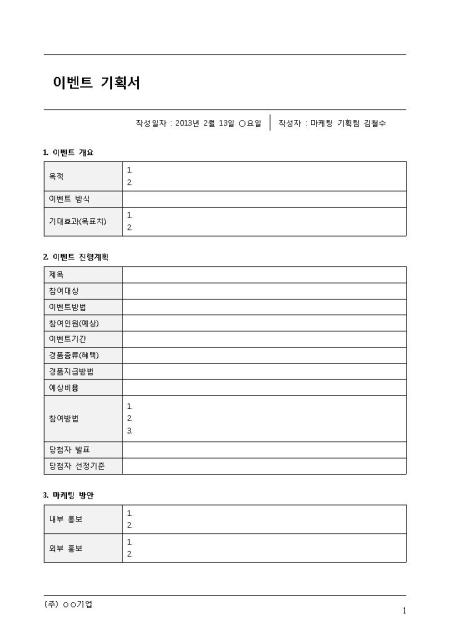미리보기