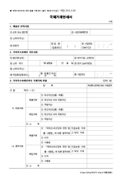 미리보기