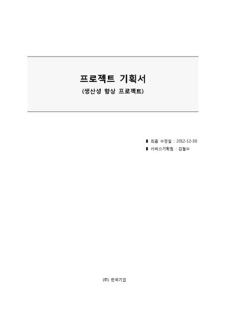 미리보기