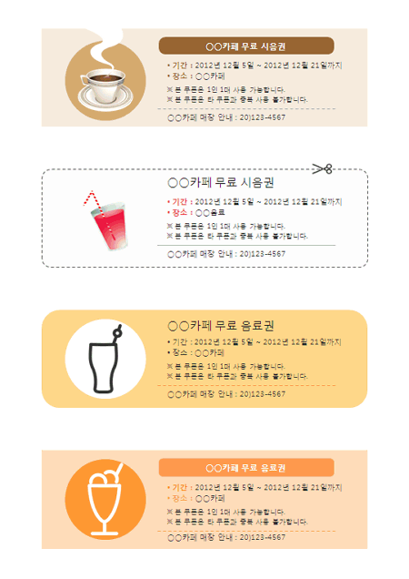 미리보기