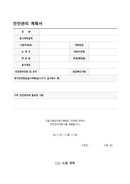 미리보기