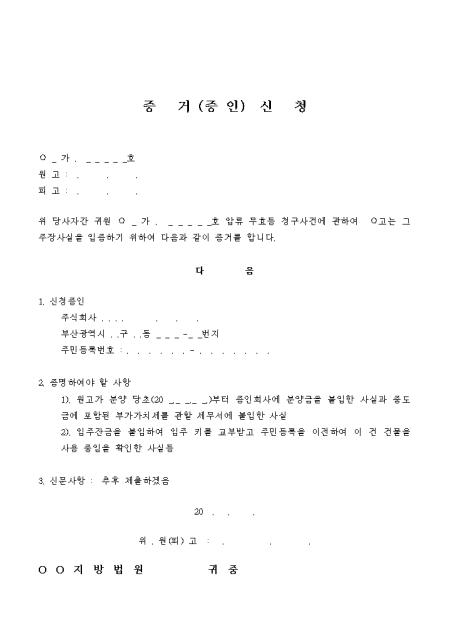 미리보기