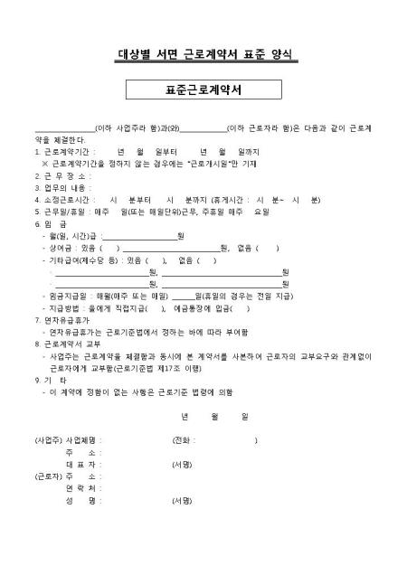 미리보기