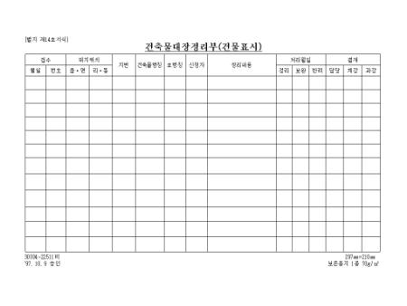 미리보기