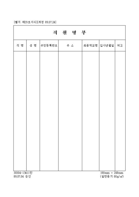 미리보기