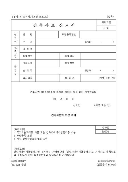 �̸�����