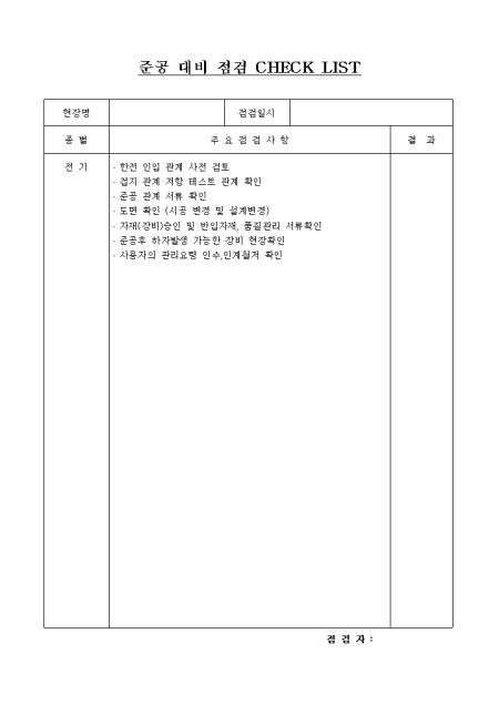 �̸�����