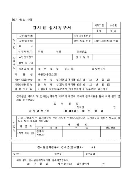 미리보기