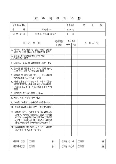 �̸�����