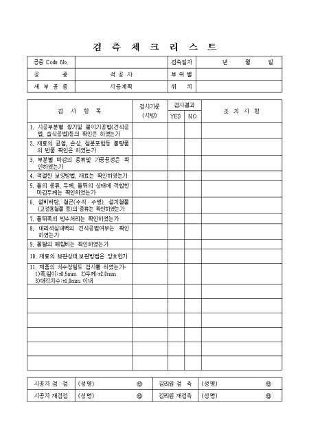 미리보기