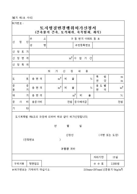 미리보기