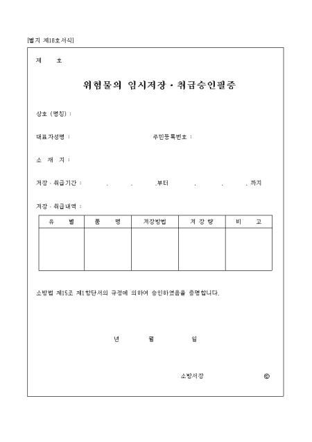 미리보기