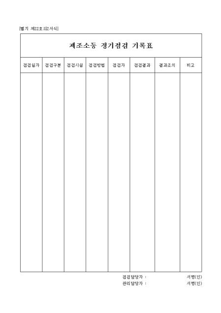 미리보기