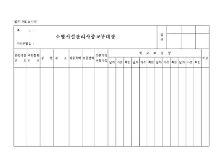 미리보기