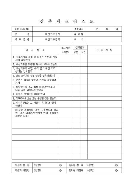 미리보기