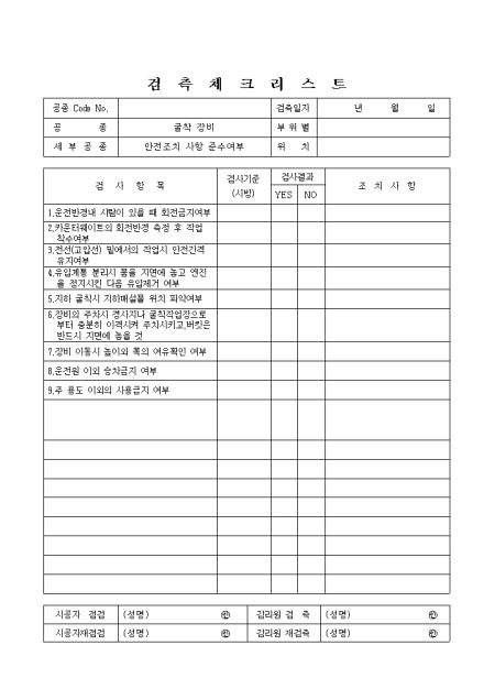 미리보기