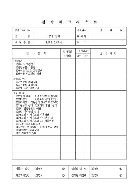 미리보기