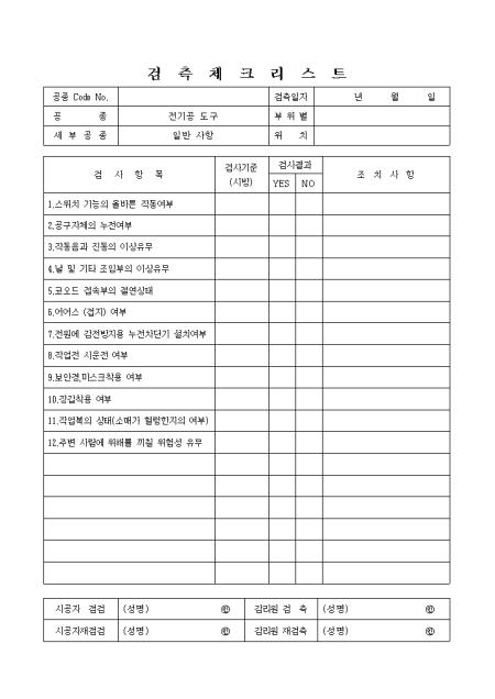 미리보기