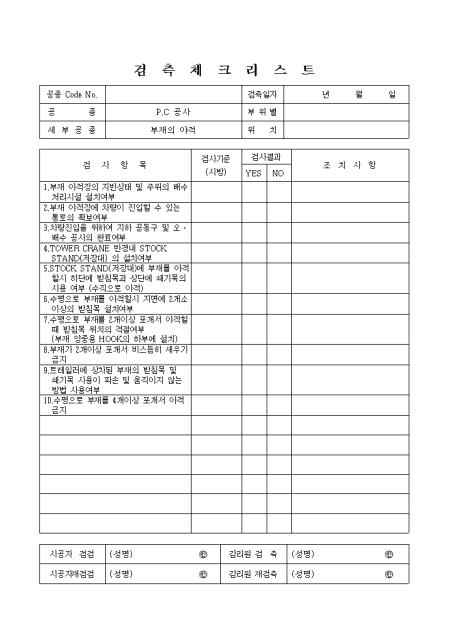 미리보기