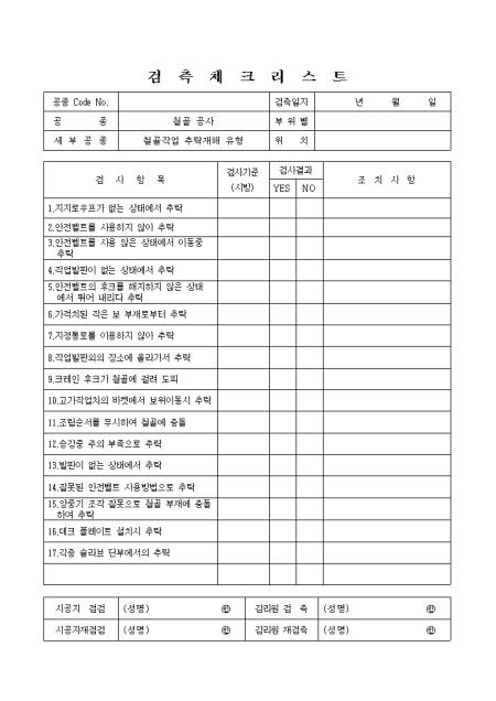 미리보기