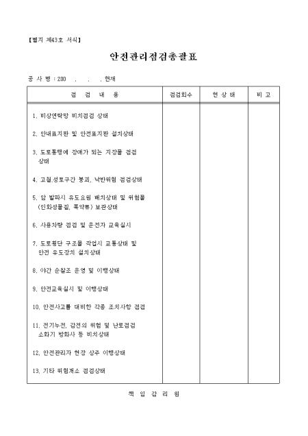 미리보기