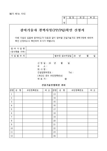 �̸�����