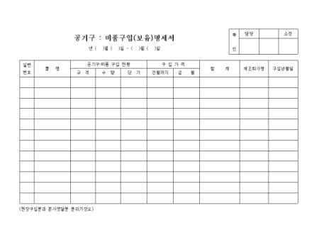 미리보기