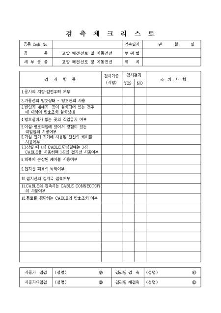미리보기
