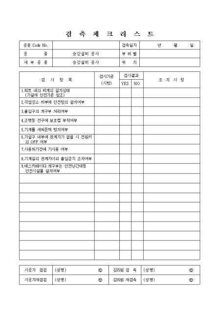 미리보기