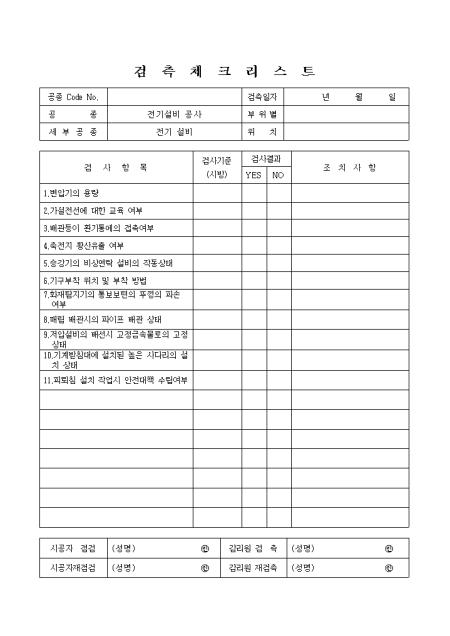 미리보기