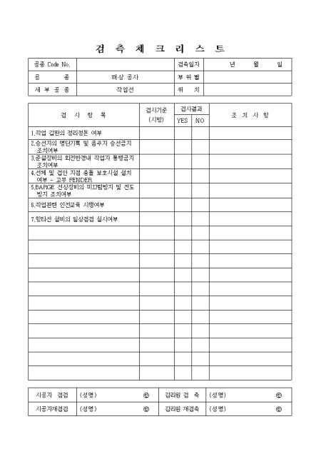미리보기