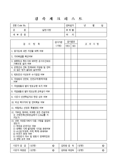 �̸�����