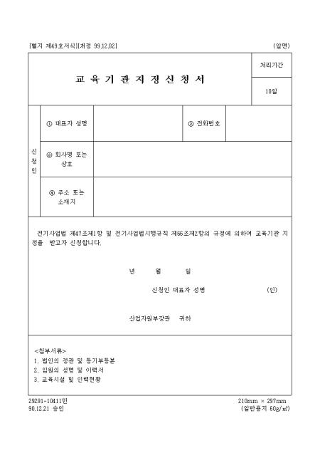 �̸�����