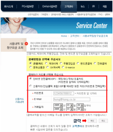 결제완료 페이지의 출력하기를 클릭하세요