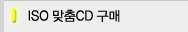 iso����CD������