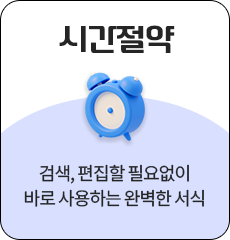 �ð����� // �˻�, ������ �ʿ���� �ٷ� ����ϴ� �Ϻ��� ����