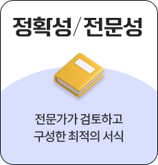 ��Ȯ��/������ // �������� �����ϰ� ������ ������ ����