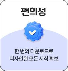 ���Ǽ� // �� ���� �ٿ�ε�� �����ε� ��� ���� Ȯ��