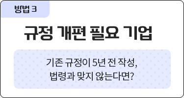 ���3. ���� ���� �ʿ� ��� - ���� ������ 5�� �� �ۼ�, ���ɰ� ���� �ʴ´ٸ�?