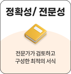 ��Ȯ��/������ // �������� �����ϰ� ������ ������ ����