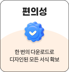 ���Ǽ� // �� ���� �ٿ�ε�� �����ε� ��� ���� Ȯ��