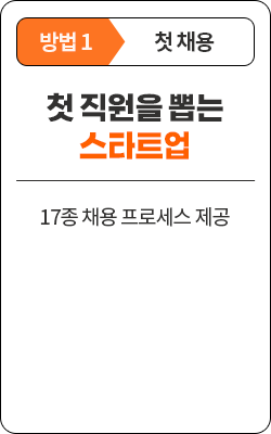 ���1. ùä�� - ù ������ �̴� ��ŸƮ�� // 17�� ä�� ���μ��� ���� // ü���� ä�� �ý��� �ϼ���