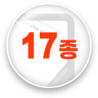 17��