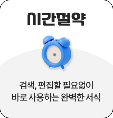 �ð����� // �˻�, ������ �ʿ���� �ٷ� ����ϴ� �Ϻ��� ����